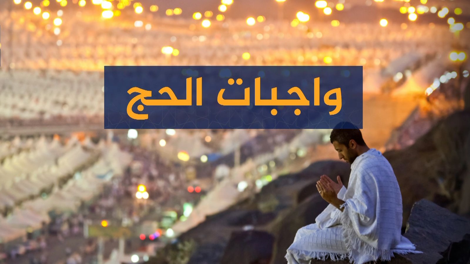 image-419.jpg | نافذة الشرق