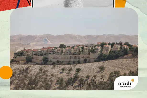 مشاريع الاستيطان الجديدة لن تحقق سوى المزيد من التصعيد والتوتر