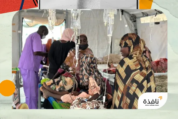 السودان يشهد أسوأ تفشٍ للكوليرا منذ سنوات ووفاة 40 شخصاً | نافذة الشرق