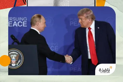 ترمب يدعم تخلي أوكرانيا عن أراضٍ لروسيا مقابل السلام