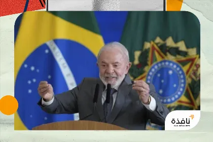 لولا دا سيلفا يدعو ترمب لزيارة البرازيل بعد فرض رسوم كبيرة
