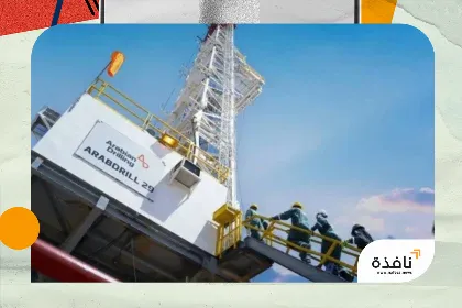 «الحفر العربية» تمدد عقود 11 منصة غاز برية مع «إس إل بي» الفرنسية