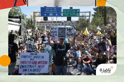 مظاهرات وإضرابات «مليونية» تعمّ إسرائيل
