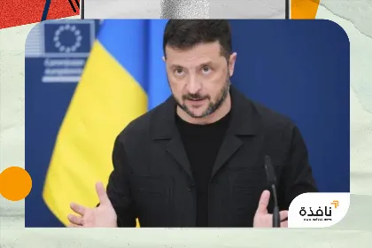 الرئيس الأوكراني يصل إلى الولايات المتحدة للقاء ترمب