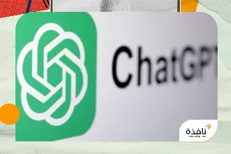 ذهان الذكاء الاصطناعي... التحدث لـ«شات جي بي تي» يقود للجنون