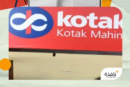 وحدة تابعة لبنك هندي تحصل على ترخيص بالإمارات للاستثمار في «الصناديق»