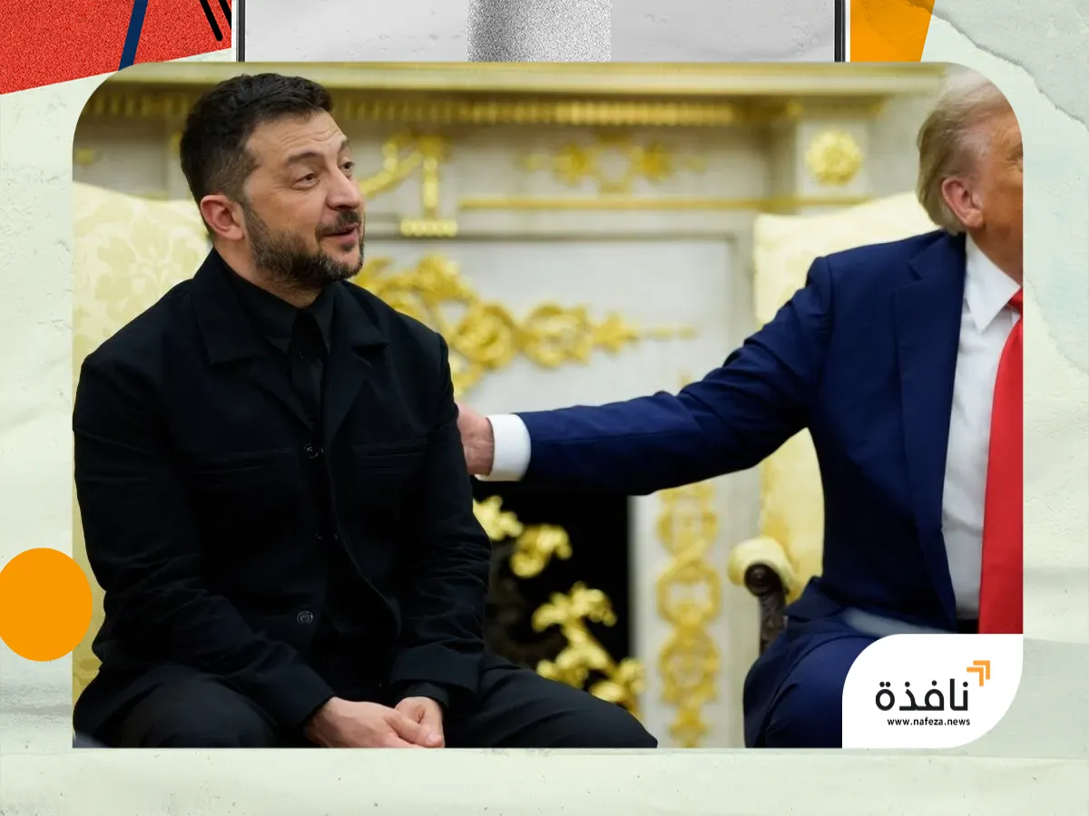 من ألاسكا إلى واشنطن... ترمب يقرر مصير أوكرانيا | نافذة الشرق