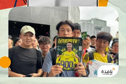 هوس رونالدو يجتاح هونغ كونغ