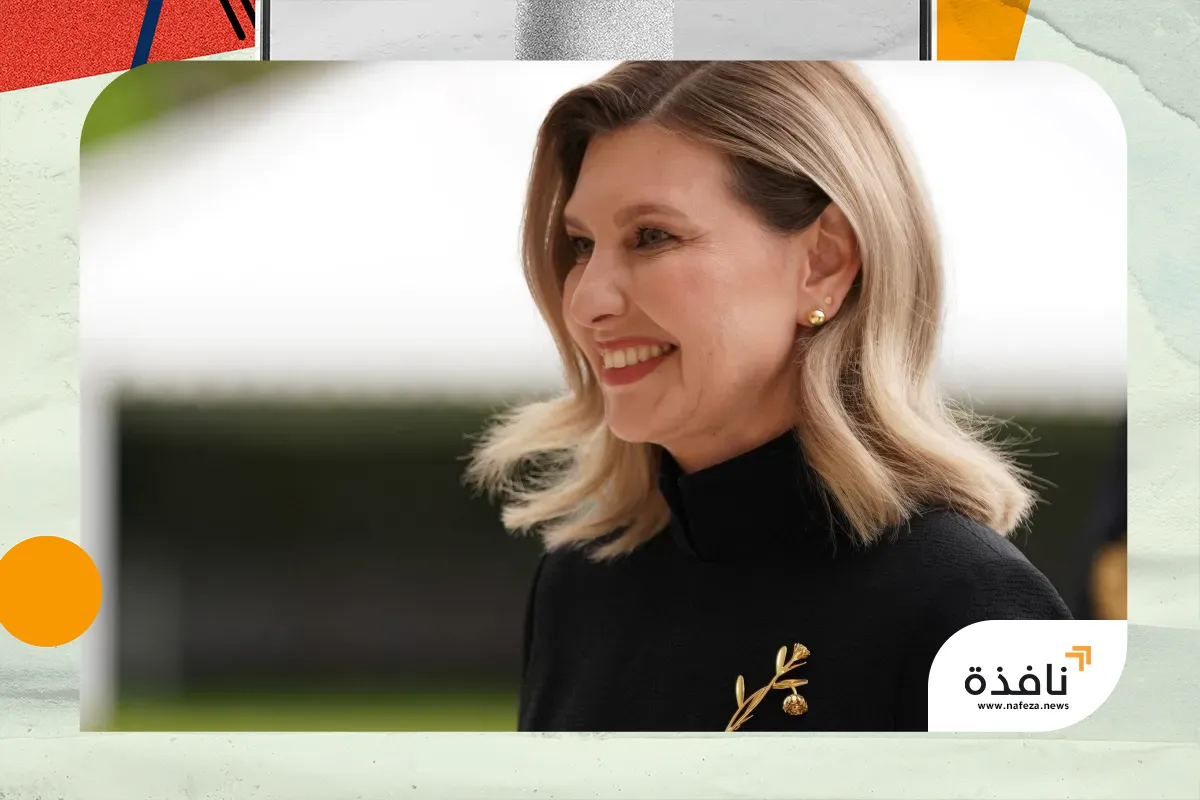 لماذا كتبت سيدة أوكرانيا الأولى رسالة إلى ميلانيا ترمب؟