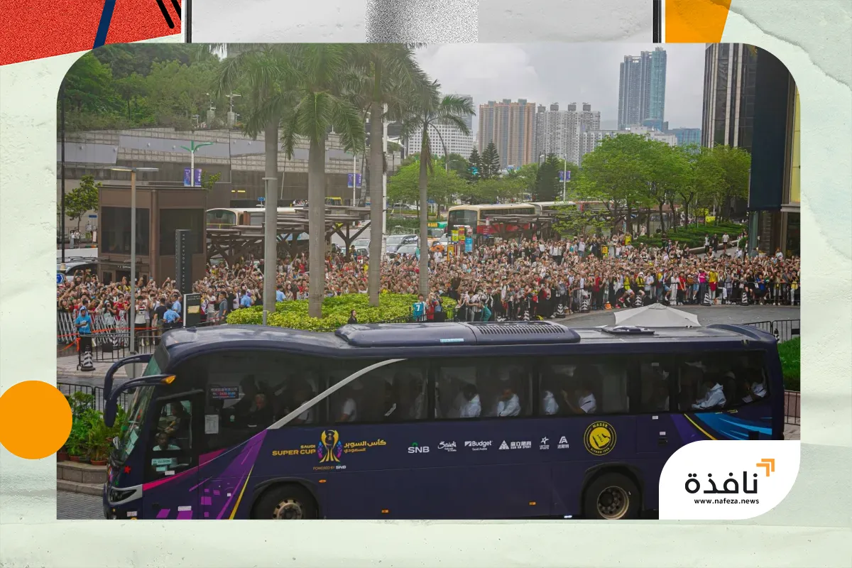 رونالدو يخطف أضواء السوبر في هونغ كونغ ... طوابير انتظار ورحلات للمشجعين