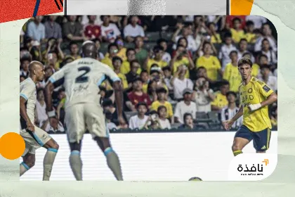 النصر يحسم الكلاسيكو أمام الاتحاد ويتأهل للنهائي