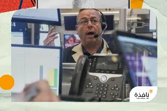 لماذا تراجعت أسهم التكنولوجيا قبل ندوة «جاكسون هول»؟