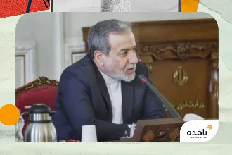 لا نزال بعيدين عن نقطة التفاوض مع واشنطن