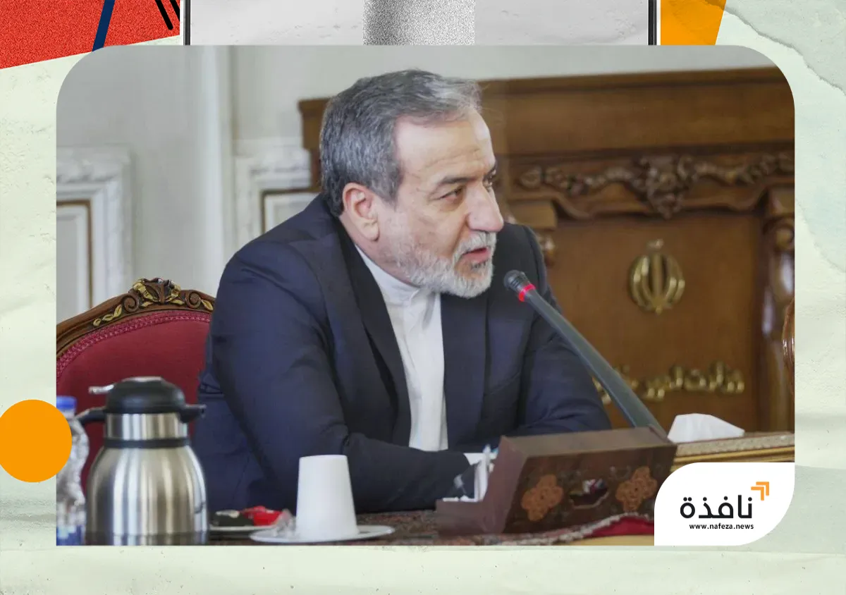 لا نزال بعيدين عن نقطة التفاوض مع واشنطن | نافذة الشرق