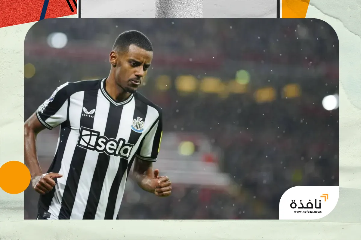 إيزاك... من «الإسكندر العظيم» إلى الاتهام بالجشع