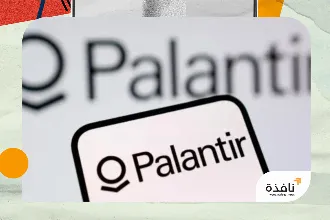 اتهامات لأميركا باستهداف المهاجرين والطلاب الأجانب بالذكاء الاصطناعي
