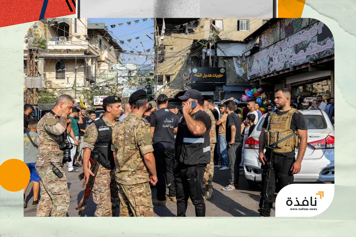 انطلاق عملية تسليم السلاح الفلسطيني إلى الجيش اللبناني | نافذة الشرق