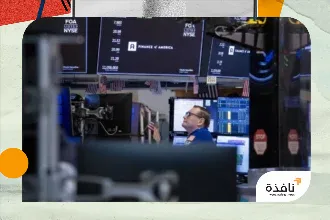 أسهم «وول ستريت» تتراجع عن قممها التاريخية