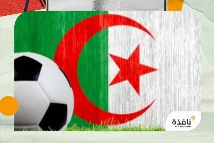 الجزائر.حفل اختتام الطبيعة الاولى للمعلق الرياضي الصغير.. فضاءات جديدة على مستوى قطاع الشباب وأفاق مستقبلية للشباب الاعلامي