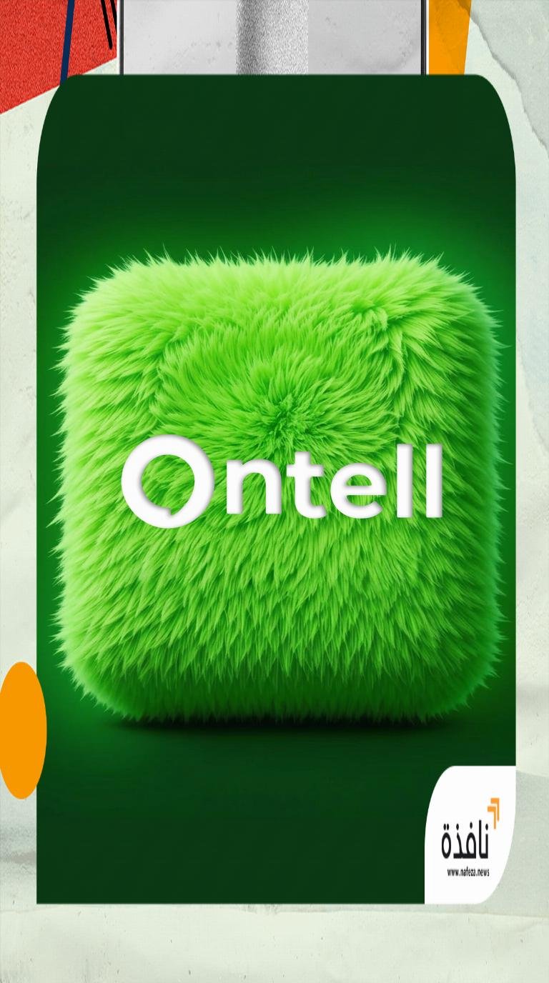 ثقب الأسود في أرباح الشركات: كيف يعيد "أونتيل Ontell AI" صياغة مبيعات الواتساب؟ | نافذة الشرق