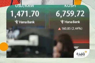 تباين في الأسواق الآسيوية مع ترقب «مشروع الحرية» في هرمز