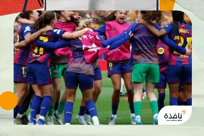 برشلونة للسيدات يواصل كتابة التاريخ ببلوغ نهائي «الأبطال» 6 مرات توالياً