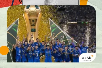 قلبها الهلال... وطار بكأس الملك سلمان | نافذة الشرق