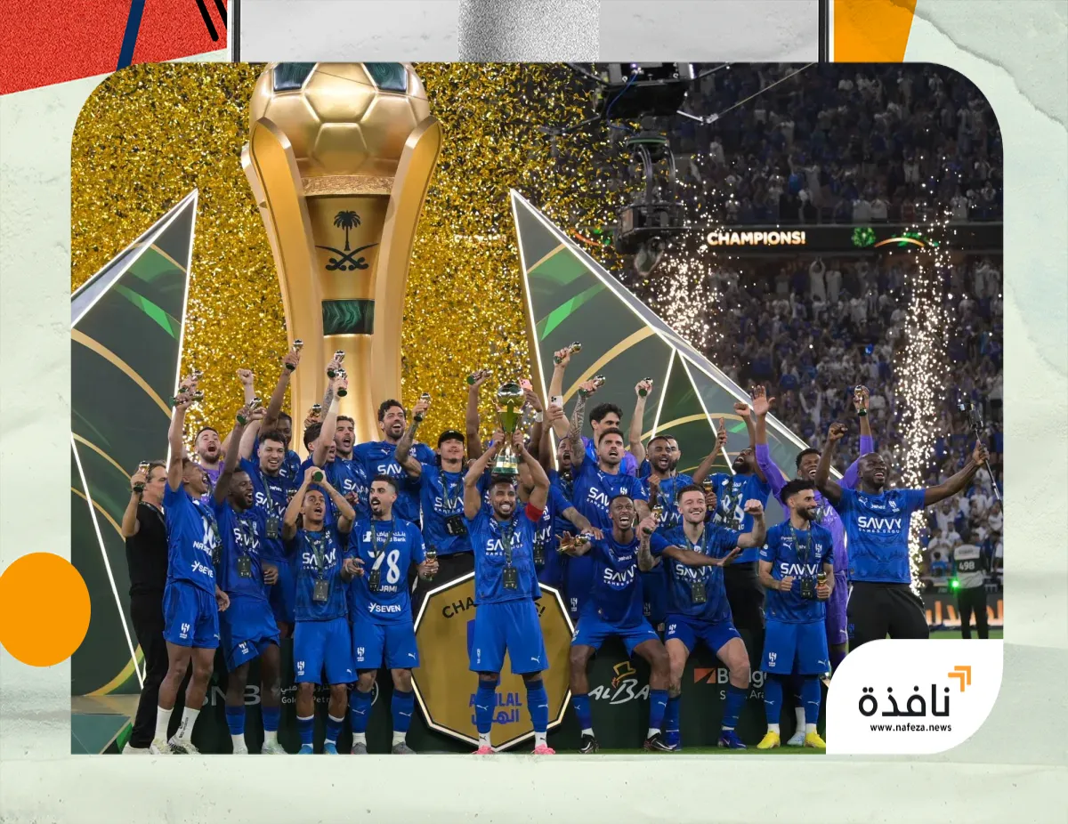 قلبها الهلال... وطار بكأس الملك سلمان | نافذة الشرق