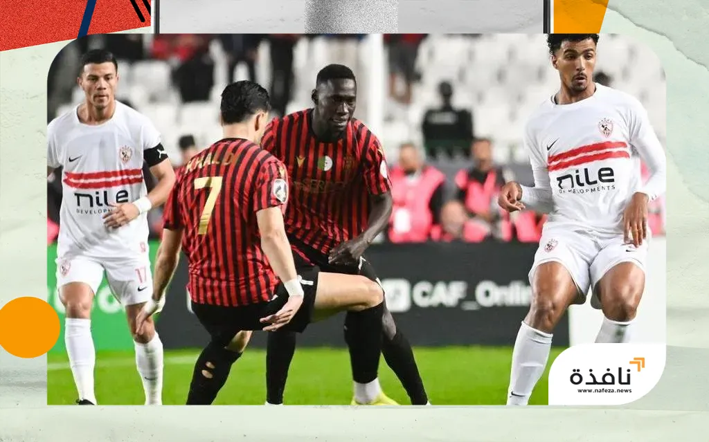 اتحاد العاصمة يهزم الزمالك في ذهاب النهائي | نافذة الشرق