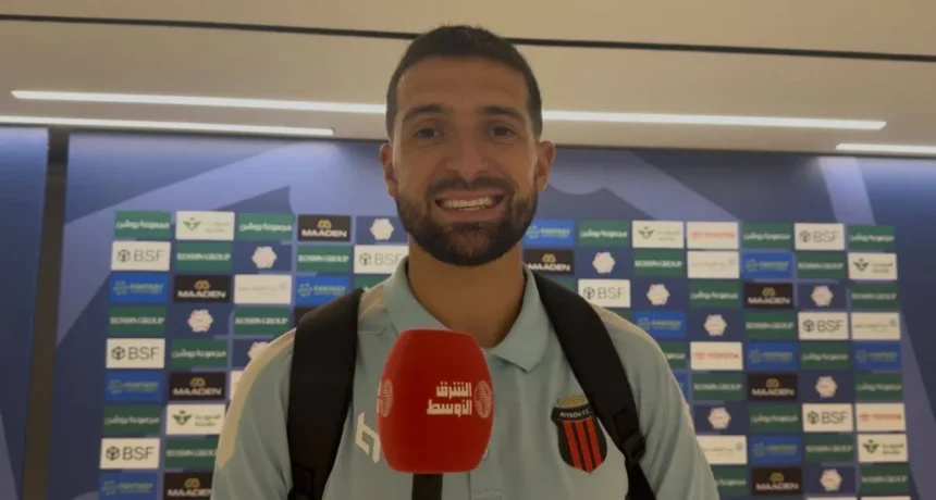 باربيت لاعب الرياض سنقاتل حتى النهاية | نافذة الشرق