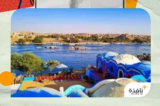 غرب سهيل عنوان السياحة الريفية المستدامة | نافذة الشرق