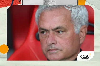 مورينيو يقترب من العودة إلى ريال مدريد... وضغوط متصاعدة على بيريز