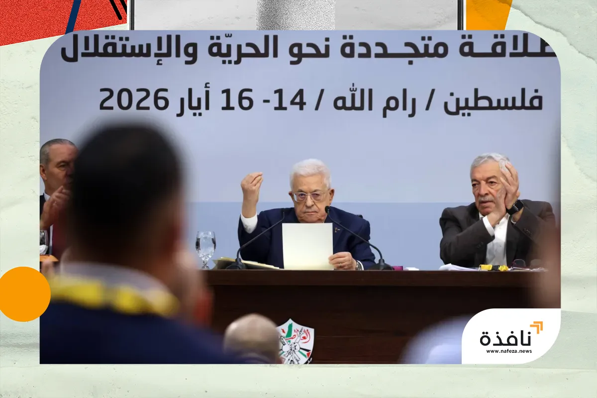 7 أكتوبر دمّرنا وسنحافظ على أوسلو | نافذة الشرق