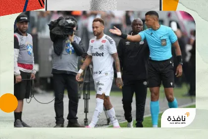 نيمار يغادر الملعب منفعلاً بسبب «خطأ تحكيمي»