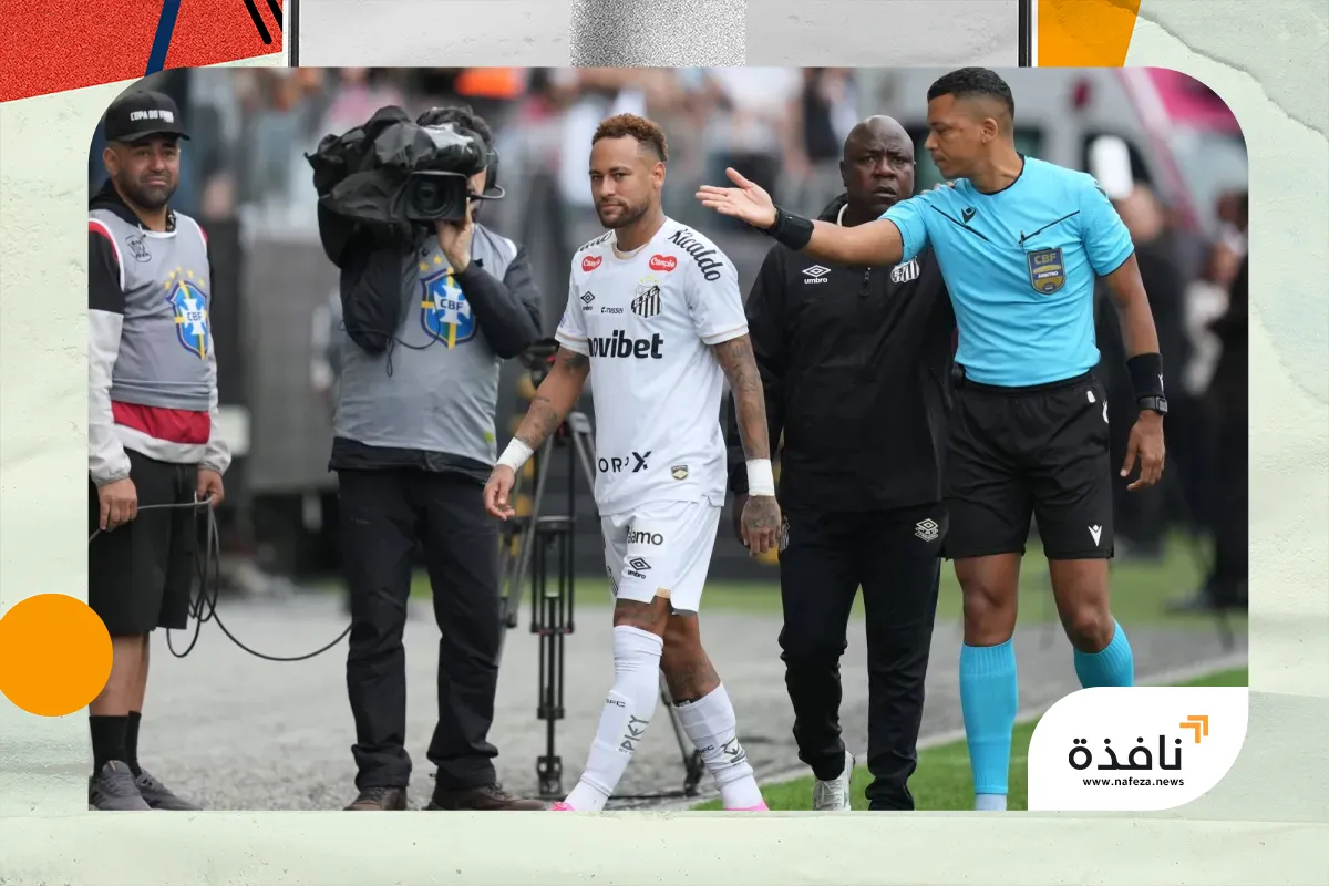 نيمار يغادر الملعب منفعلاً بسبب «خطأ تحكيمي» | نافذة الشرق