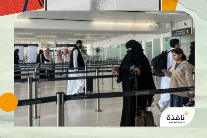 مطارات السعودية تحلِّق بـ141 مليون مسافر في 2025... وقفزة تاريخية | نافذة الشرق