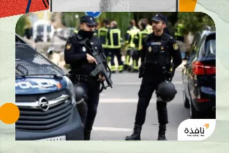 قتيلان على الأقل و4 مصابين في إطلاق نار بجنوب إسبانيا | نافذة الشرق