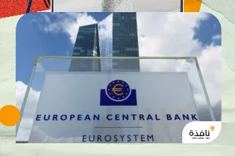 كبير اقتصاديي «المركزي الأوروبي»: مراجعة مرتقبة لتوقعات التضخم والنمو | نافذة الشرق