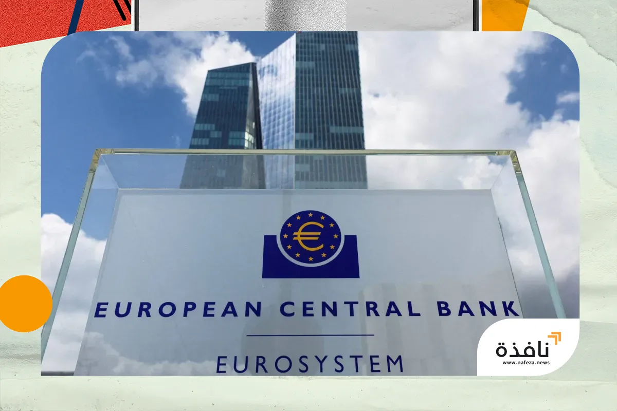 كبير اقتصاديي «المركزي الأوروبي»: مراجعة مرتقبة لتوقعات التضخم والنمو | نافذة الشرق