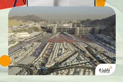 أميركا لن تفرض قيوداً على سفر المسلمين للحج 