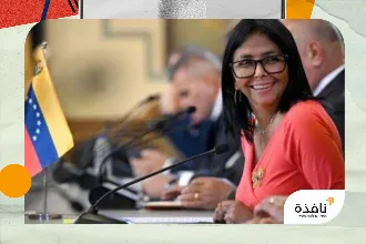 زعيمة المعارضة الفنزويلية تعرب عن اعتزامها التفاوض مع الرئيسة بالوكالة | نافذة الشرق