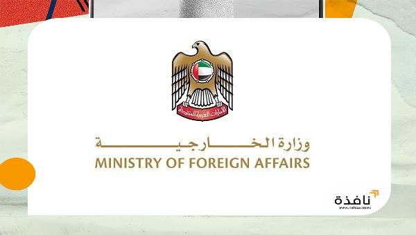 "الخارجية" تنصح مواطني الدولة بعدم السفر إلى أوغندا والكونغو الديمقراطية | نافذة الشرق