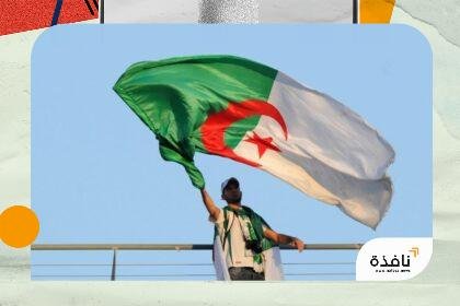 الجزائر.حفل اختتام الطبيعة الاولى للمعلق الرياضي الصغير.. فضاءات جديدة على مستوى قطاع الشباب وأفاق مستقبلية للشباب الاعلامي | نافذة الشرق