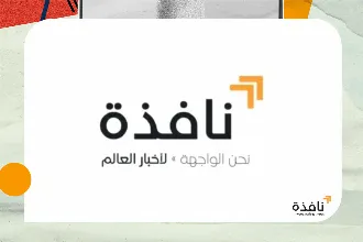 تحليل موقع وزارة التعليم الإسرائيلية: بين الرواية الرسمية وإشكاليات المحتوى