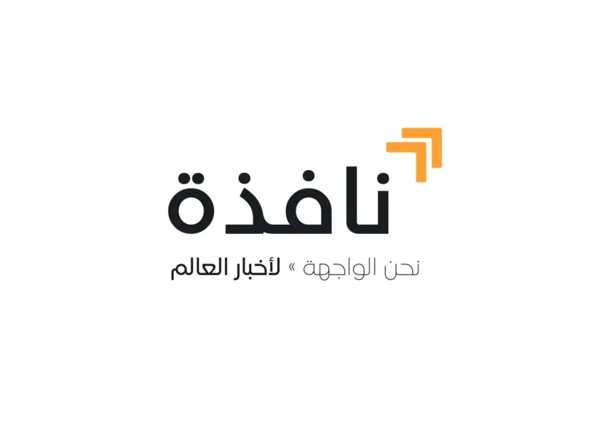 تحليل موقع وزارة التعليم الإسرائيلية: بين الرواية الرسمية وإشكاليات المحتوى
