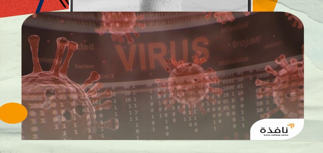 الطوارئ والأزمات" و"الصحة ووقاية المجتمع" تتابعان مستجدات فيروس "إيبولا | نافذة الشرق