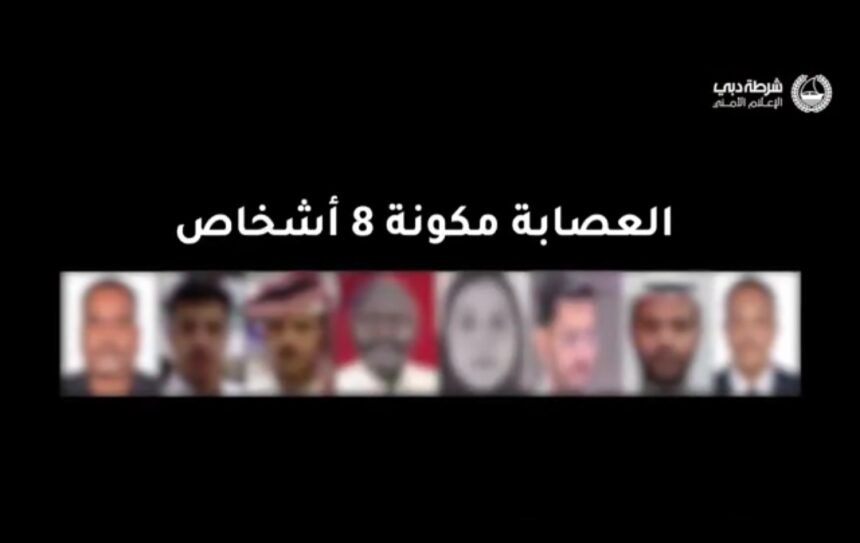 بالفيديو.. شرطة دبي تضبط عصابة سرقت عوداً فاخراً بـ12 مليون | نافذة الشرق بالفيديو.. شرطة دبي تضبط عصابة سرقت عوداً فاخراً بـ12 مليون | نافذة الشرق