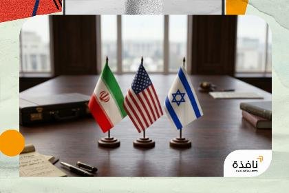 مسودة إسلام آباد (أبريل 2026): قراءة تحليلية في بنود الاتفاق الإيراني-الأمريكي ومستقبل المواجهة مع إسرائيل