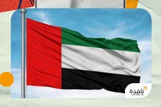 حكام الإمارات يهنئون ملك الأردن بذكرى استقلال بلاده | نافذة الشرق
