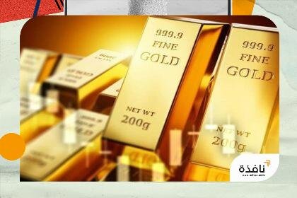 ارتفاع أسعار الذهب مع تزايد مخاوف التضخم